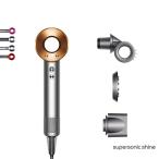 ダイソン ドライヤー Dyson Supersonic Shine ニッケル/コッパー ビンカブルー/ロゼ HD15 ヘアドライヤー ヘアケア 正規品 並行輸入品 未開封 送料無料