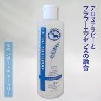 スキッパー・アロマシャンプー（ラ