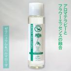 スキッパー・アロマシャンプー（ゼ