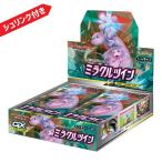 ポケモンカードゲーム サン＆ムーン 拡張パック 「ミラクルツイン」 BOX