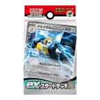 ポケモンカードゲーム スカーレット&バイオレット exスタートデッキ 鋼 メルメタル