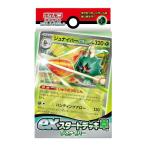 ポケモンカードゲーム スカーレット＆バイ