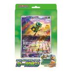 ポケモンカードゲーム スペシャルジャンボカードセット オーガポン スカーレット&バイオレット 新品未開封