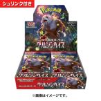 ポケモンカードゲーム クリムゾンヘイズ BOX スカーレット&バイオレット 強化拡張パック 新品未開封 シュリンク付き