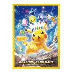 ポケモンカードゲーム デッキシールド プレミアム・グロス テラスタイプ：ステラ ピカチュウ 新品未開封