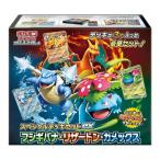ポケモンカードゲーム スカーレット&バイオレット スペシャルデッキセットex フシギバナ・リザードン・カメックス