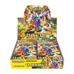 ポケモンカードゲーム スカーレット&バイオレット 拡張パック