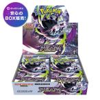 Pokemon Card Game a винт I BOX MEGA повышение упаковка новый товар нераспечатанный shrink имеется 