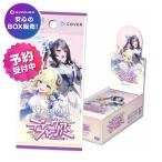 ホロライブオフィシャルカードゲーム ブースターパック ディーヴァフィーバー BOX hololive OFFICIAL CARD GAME 新品未開封 シュリンク付き 予約