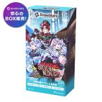 未開封BOX】 Xross Stars ブースター 第3弾 Broken Neonlights BOX