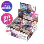 ガンダムカードゲーム ブースターパック Newtype Rising GD01 BOX バンダイ BANDAI 新品未開封 予約