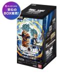 未開封BOX】 ドラゴンボールスーパーカードゲーム フュージョン