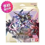 ガンダムカードゲーム アルティメットデッキ Destiny Ignition ST09 バンダイ BANDAI 新品未開封 予約