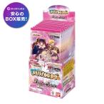 正規品販売店 安心追跡番号付き配送