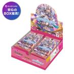 バトルスピリッツ ディーバブースター ネクストストーリー BOX