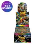 未開封BOX】 デュエルマスターズTCG ますますつよいパック 25の援軍
