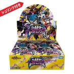 デュエル・マスターズ TCG DM24-RP3 王道篇第3弾 「ゴールド・オブ・ハイパーエンジェル」 BOX 新品未開封 シュリンク付き