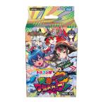 デュエルマスターズTCG DM25-SP2 キャラプレミアムデッキ ドラゴン娘に