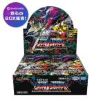 デュエル・マスターズ TCG DM25-RP2 王道W 第2弾 邪神vs邪神II 〜ジャシン・イン・ザ・シェル〜 BOX 新品未開封 シュリンク付き