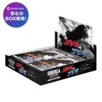 ゴジラ カードゲーム ブースターパック ゴジラVSゴジラ BOX 新品未開封 シュリンク付き