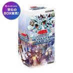 未開封BOX】 遊戯王OCG デュエルモンスターズ REVOLUTION BOOSTER