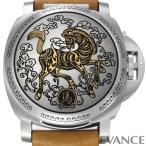 【未使用品】 パネライ ルミノール シーランド ホース 世界限定100本 PAM00847 グレー メンズ PANERAI