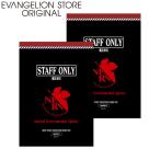 EVA STOREオリジナル メモ帳/NERV2個セット [お届け予定：2023年8月上旬]