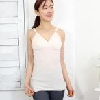  хлопок 100% cup имеется топ нижний резина имеется сделано в Японии стрейч cup имеется внутренний soft bla верх Bra Cami non тросик белый / бежевый L.LL