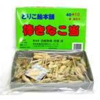 12 иен [ зеленый. коробка . глаз печать ].. это палка ... данный 40 есть [.. это палка Кинако данный do Rico. ... конфеты дагаси ]