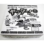 15円　ヤッターメン　100付【駄菓子�