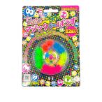 マジックウニぼうず(12個入)×12入