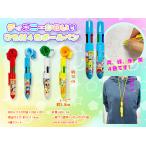 ツムツム ボールペン Amazon 楽天 ヤフー等の通販価格比較 最安値 Com