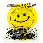 ブーブークッション　25入