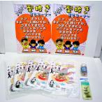 型抜き（かたぬき）準備セット