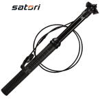 Satori SORATA COMP 外部配線　エクスターナル ドロッパーシートポスト 125mmトラベル 長さ440mm 径30.9/31.6mm