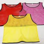  одноцветный сетка цвет лучший / почтовая доставка возможно 