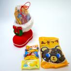 クリスマス　サンタお菓子ブーツ　Sサイズ　20個　ブーツ高9cm /プレゼント 景品