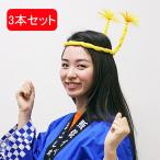 [ почтовая доставка бесплатная доставка ] винт .. ...( пчела maki) желтый 3 шт. комплект 