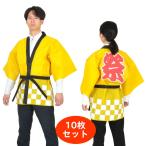  цвет нетканый материал [ праздник ] знак ввод город сосна рисунок - pi10 листов комплект желтый / - pi пальто happi половина .. .. праздник . день ..