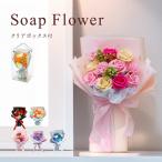 �\�[�v�t�����[ �M�t�g �a���� �ԑ� �� �v���[���g �a���� �L�O�i ���� �h�V�̓� ��̓� ���Ǝ� ���l�� ������ ���\�� ���ʉ� amour-bouquet-002-eleanor