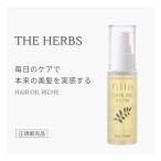 THE HERBS ヘアオイル リ