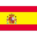 国旗 国旗 スペイン ミニ No.23121 世界の旗