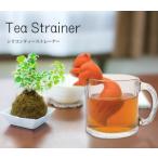 リス型シリコンティーストレーナー Tea Strainer ティーインフューザー Infusers 茶漉し シリコンティーバッグ ろ過器 エコ eco りす 栗鼠