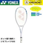 【最短出荷】【LINE追加で5%OFFクーポ
