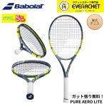 [ новый товар предварительный заказ ][ струна плата * обивка плата бесплатный ] Babolat BABOLAT теннис ракетка PURE AERO LITE 101572 бейсбол теннис 2026SS чистый aero внутренний стандартный товар 