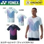  Yonex YONEX одежда одежда Uni игра рубашка ( Fit стиль ) 10562 бадминтон * теннис * soft теннис форма 