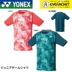 [LINE дополнение .5%OFF купон распространение средний ] Yonex YONEX одежда одежда Junior игра рубашка 10575J бадминтон * теннис * soft теннис форма 