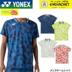  Yonex YONEX одежда одежда мужской игра рубашка 10712 бадминтон * теннис * soft теннис 2026SS