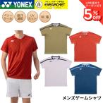  Yonex YONEX одежда одежда мужской игра рубашка 10716 бадминтон * теннис * soft теннис 2026FW