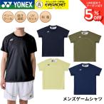  Yonex YONEX одежда одежда мужской игра рубашка 10718 бадминтон * теннис * soft теннис 2026FW